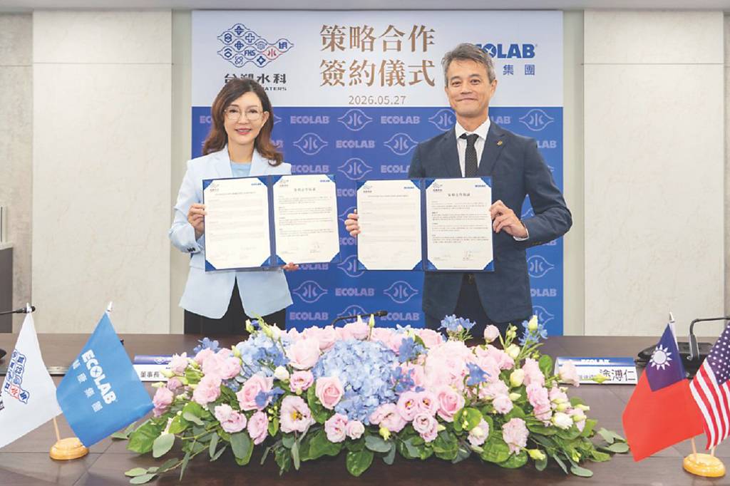 攜手藝康智慧升級 台塑水科邁工業水處理新局