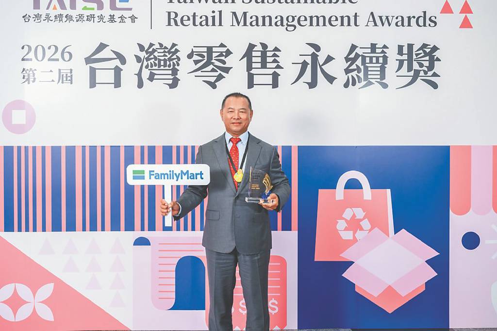 全家奪五大獎 展現永續競爭力