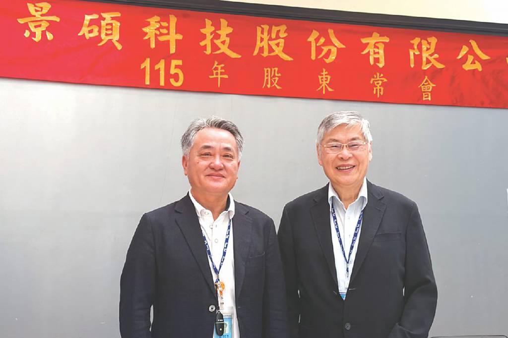 AI旺 景碩訂單能見度達2029
