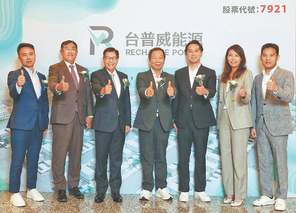 凱基證券輔導 台普威登錄興櫃