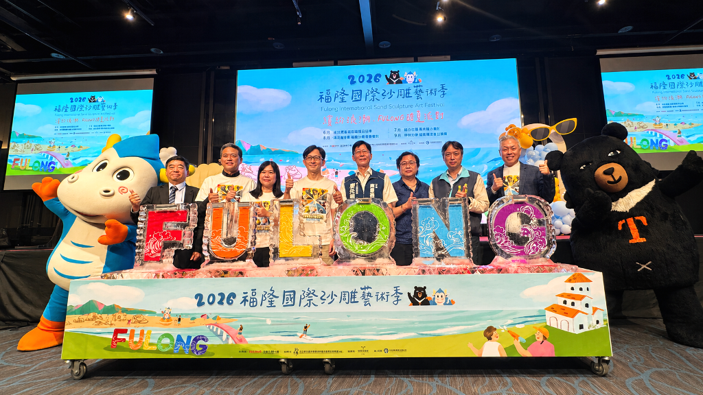 2026福隆國際沙雕藝術季 環球夏日沙雕派對開展了