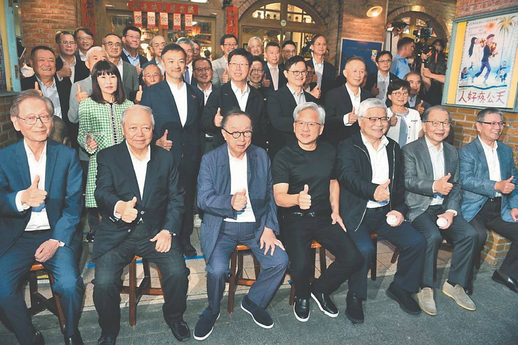 黃仁勳兆元宴 台鏈大點兵