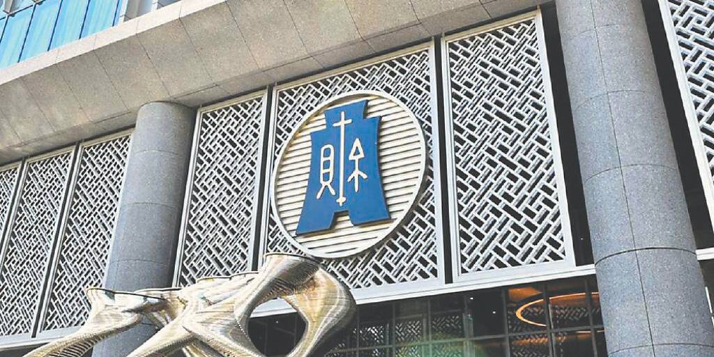 財部推淨零 9月辦供應商大會