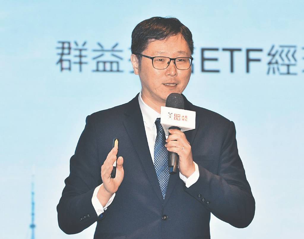 2026 ETF大未來投資高峰論壇》群益投信:雙核心迎AI浪潮