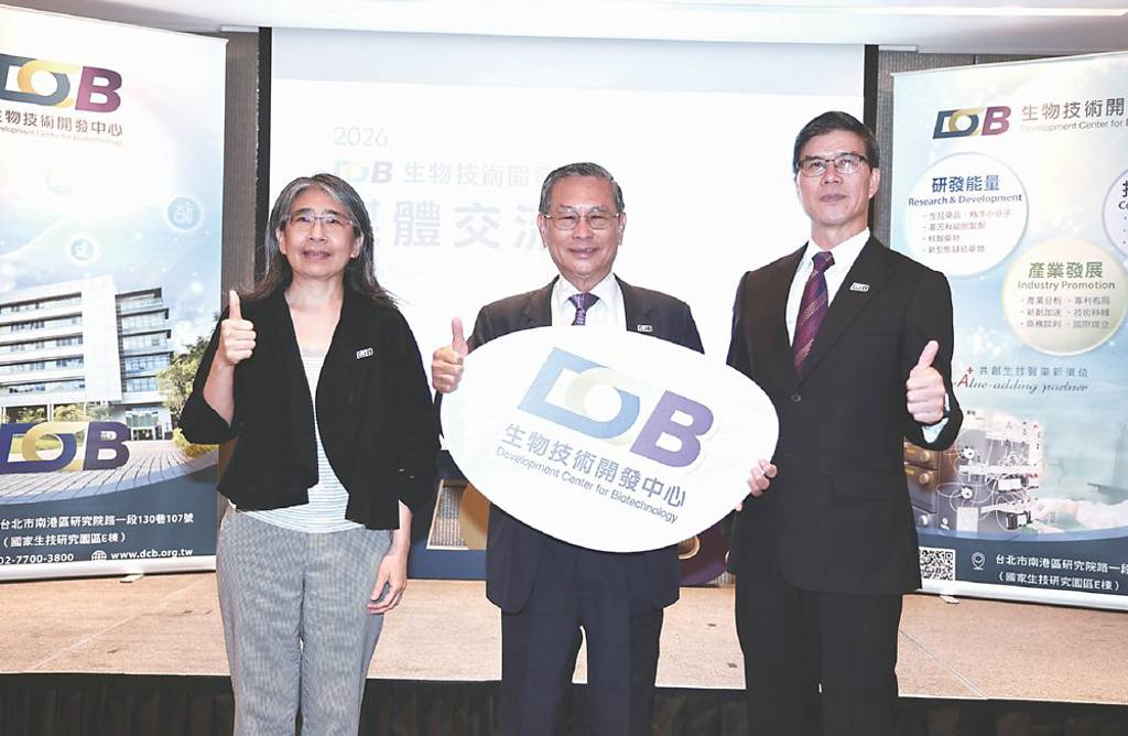生技中心國家藥物韌性戰略 啟動