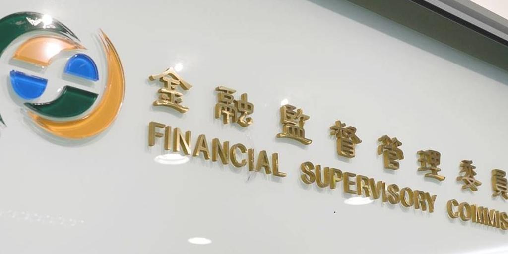 股市熱 政策是否放寬券商融通總額上限?金管會說話了