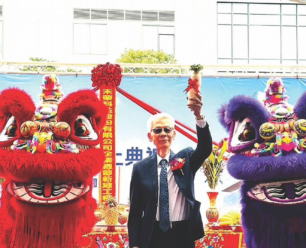 禾榮科新總部動土 攻AB-BNCT研發