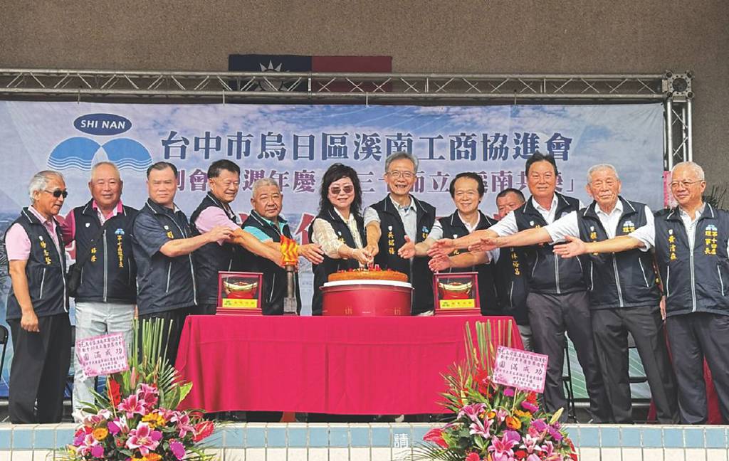 溪南工商協進會 歡慶創會30周年