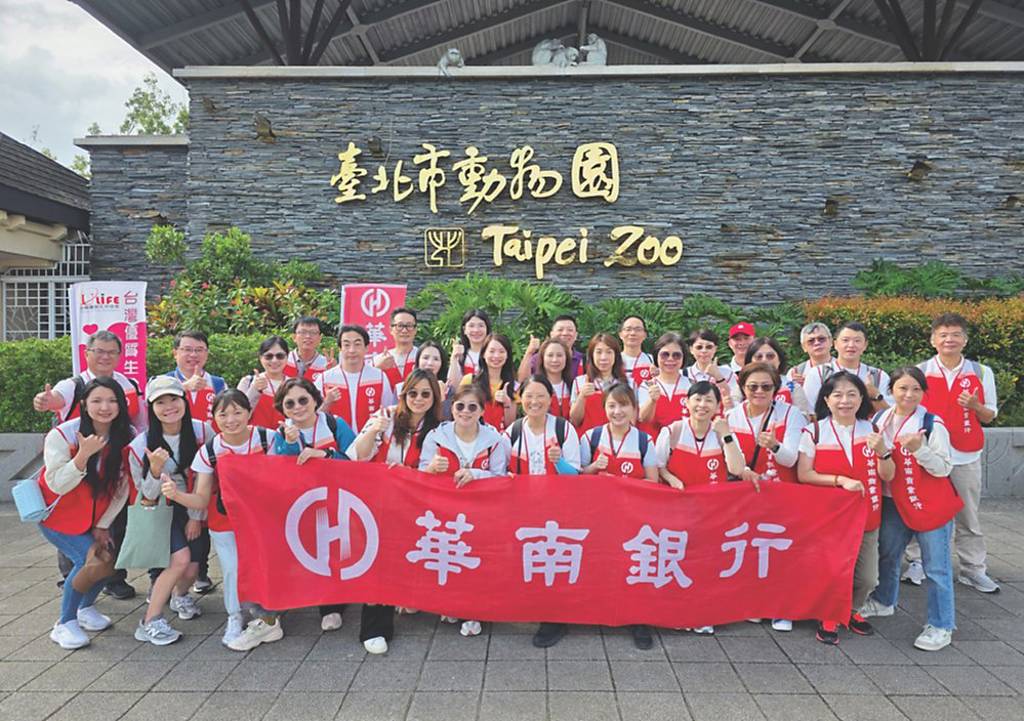 華銀深耕公益 擴大永續影響力