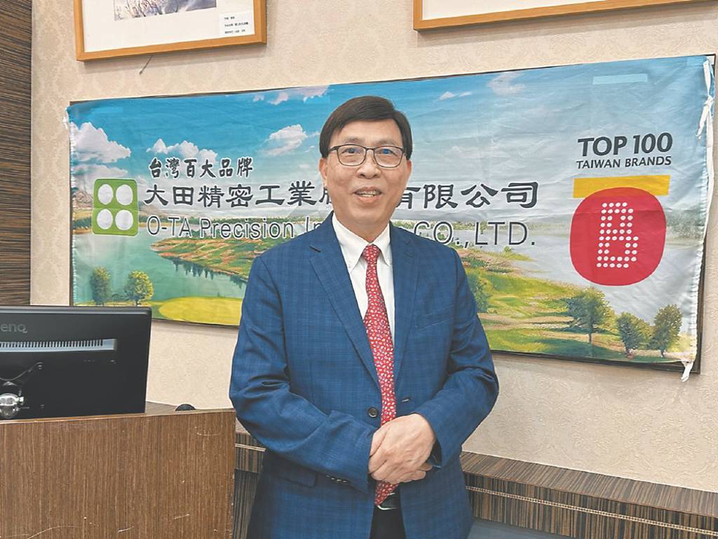大田精密 雙基地布局邁新階段