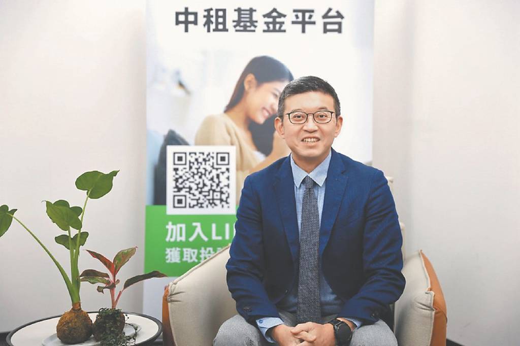 中租基金平台靈活扣 逢低加碼更耐震