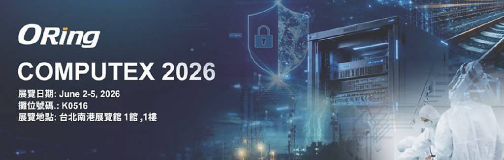 COMPUTEX 威力工業聚焦邊緣AI與OT資安