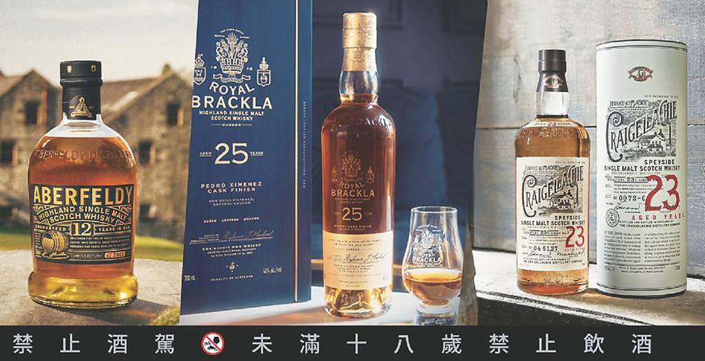 味丹攜百加得 進軍烈酒市場