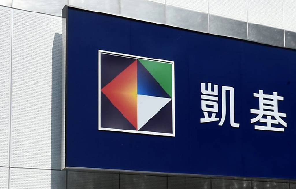 凱基金獲利靚 盈餘、淨值報喜