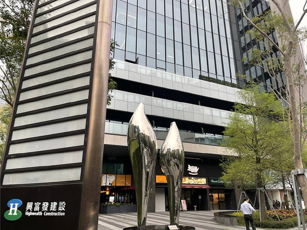 興富發董事改選 17日揭曉新董座