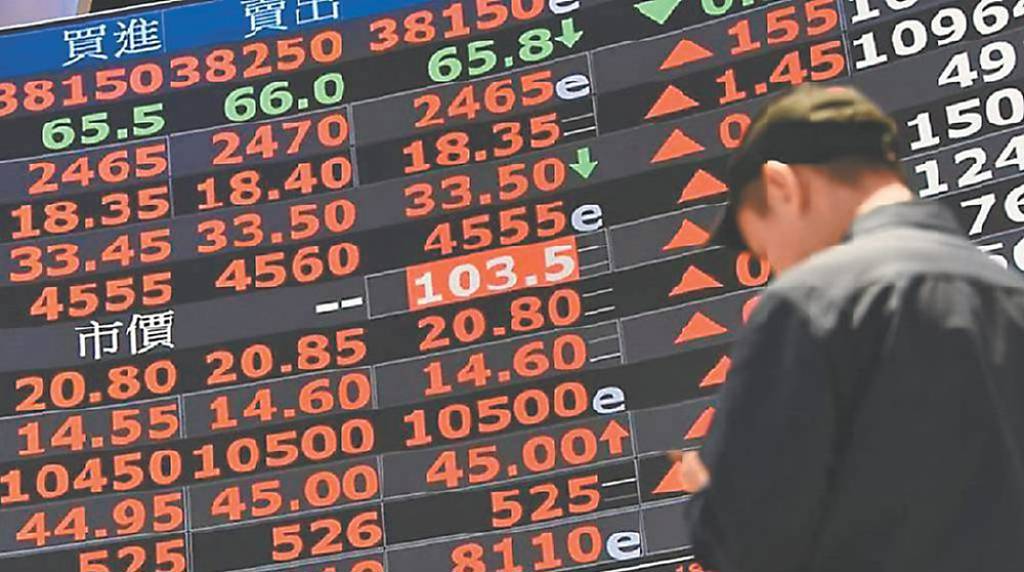 市場資金流向 新興、投等債受青睞