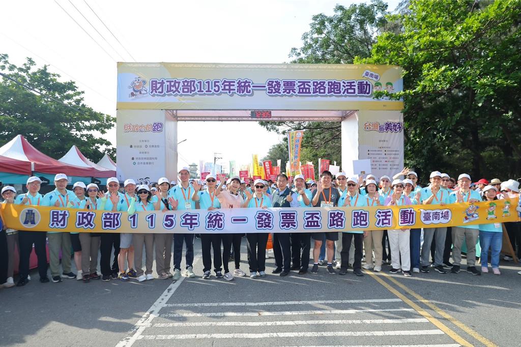 財政部115年統一發票盃路跑 安平觀夕平台萬人開跑