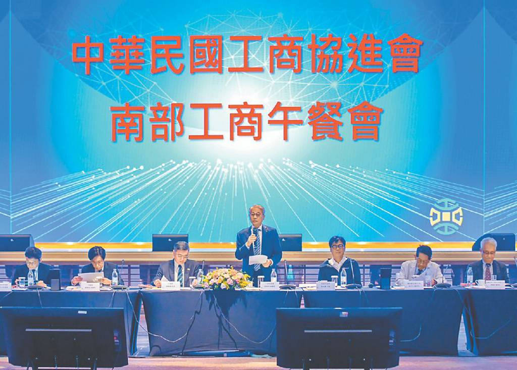 企業政策建言 聚焦亞資中心