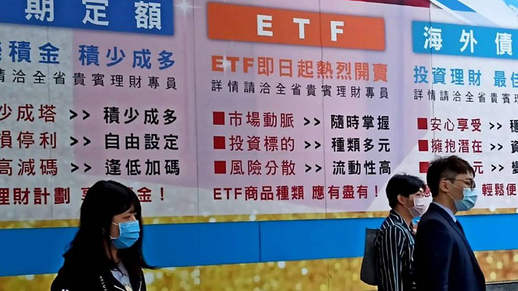 主動ETF換股秀 投資風向球