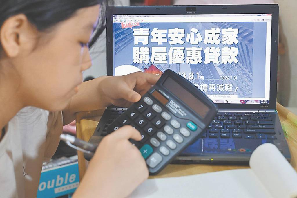 新青安 購屋最強外掛升級