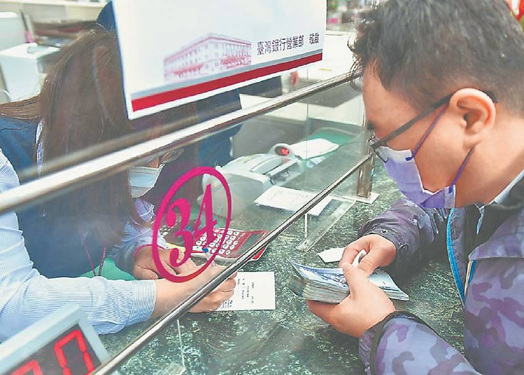 公股銀實體據點 求精不求多