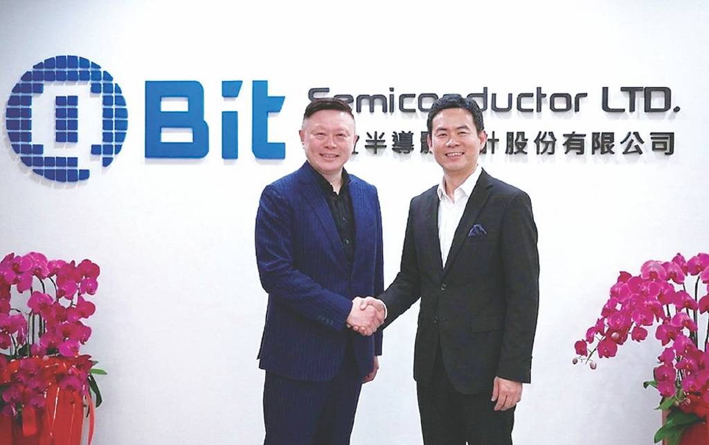 通寶併購Sinchip 深化台星合作