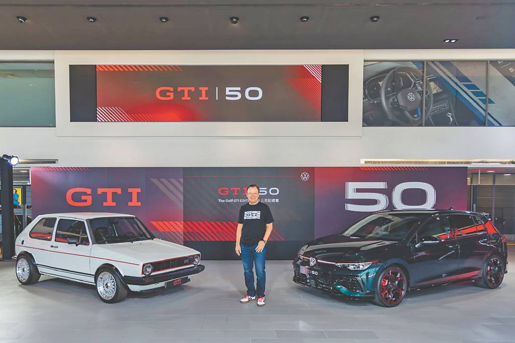 The Golf GTI EDITION 50 魅力上市