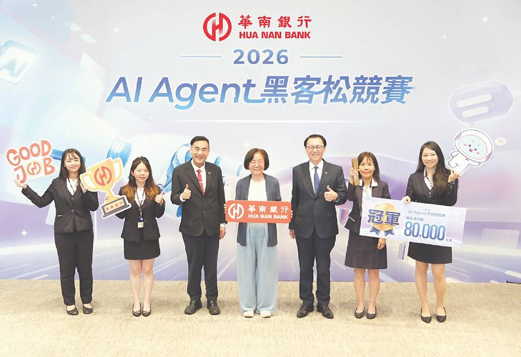 華銀總動員 舉辦AI Agent黑客松競賽
