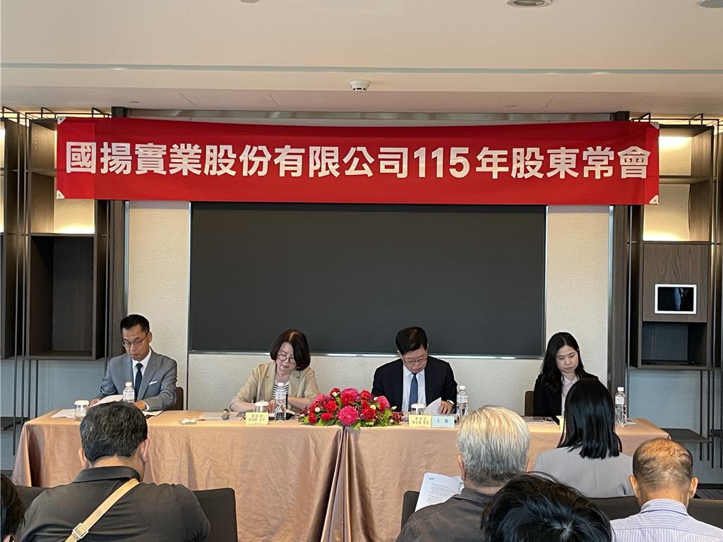 國揚今年業績看旺!總銷70億元三重「國揚數位科技大樓」今年將完工交屋