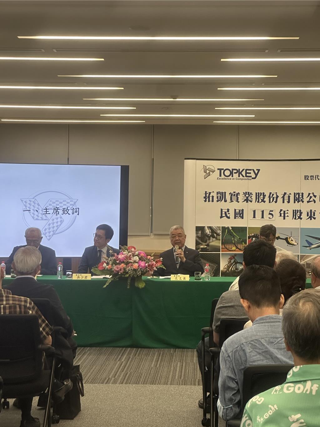 拓凱配息8元!搶攻無人機、機器人與低軌衛星商機 今年營收拚雙位數成長