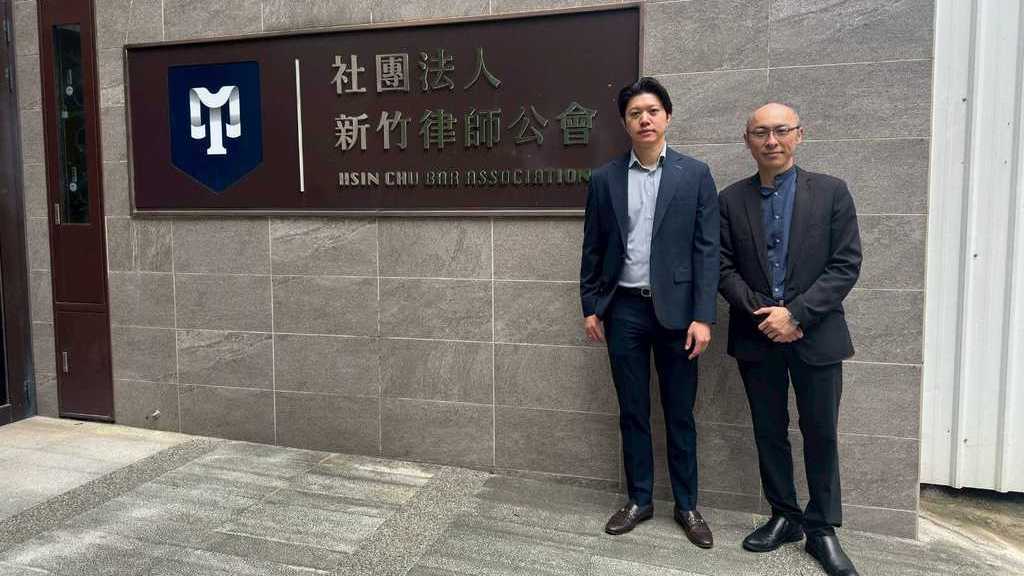 蔡楚城律師受邀新竹律師公會開講