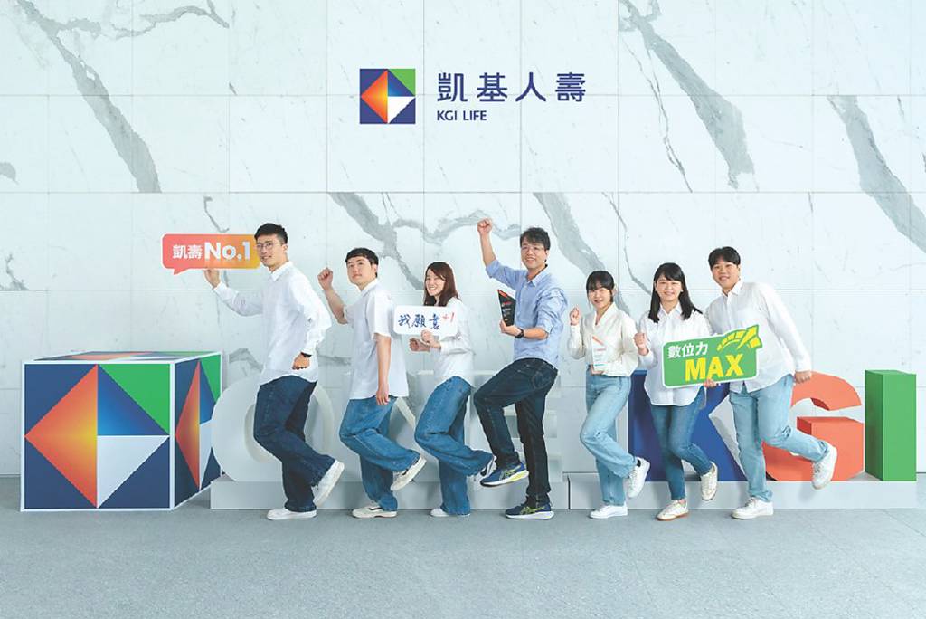 2026 Digital CX Awards 凱基人壽獲最佳數位客戶體驗轉型獎