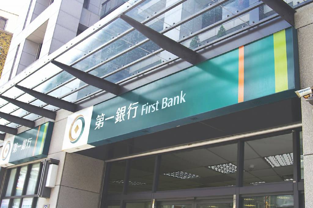 支持都更危老 一銀首發社會責任金融債
