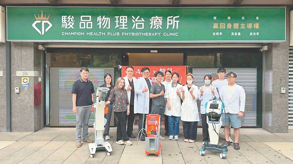 除痛機器人 引爆物理治療革命