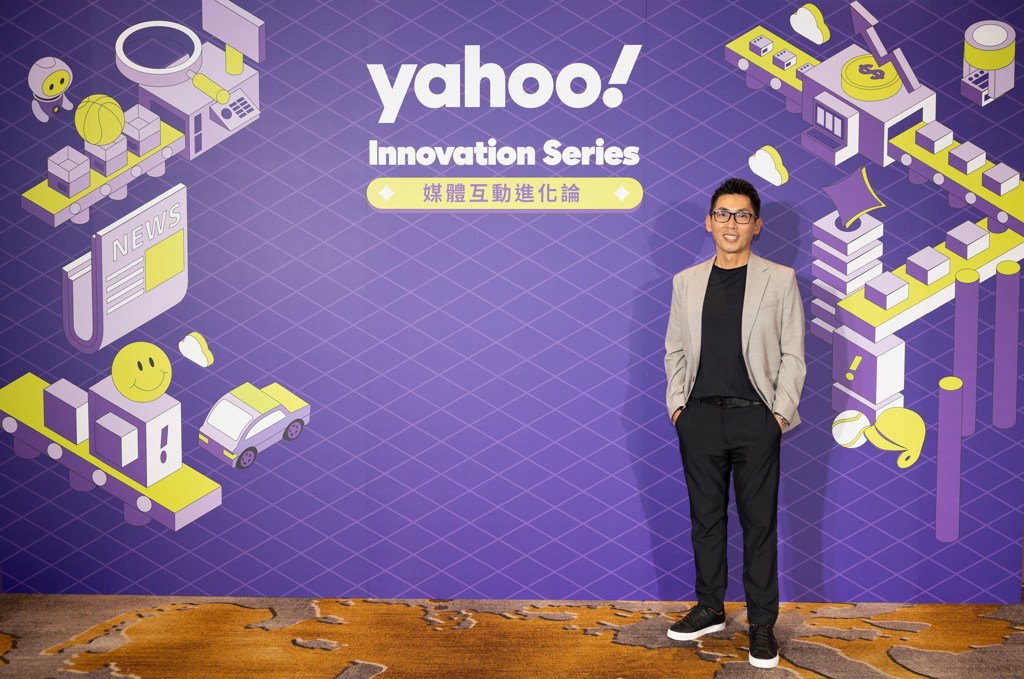 Yahoo剖析Z世代品牌期待 「有感創新」成AI時代品牌競爭關鍵