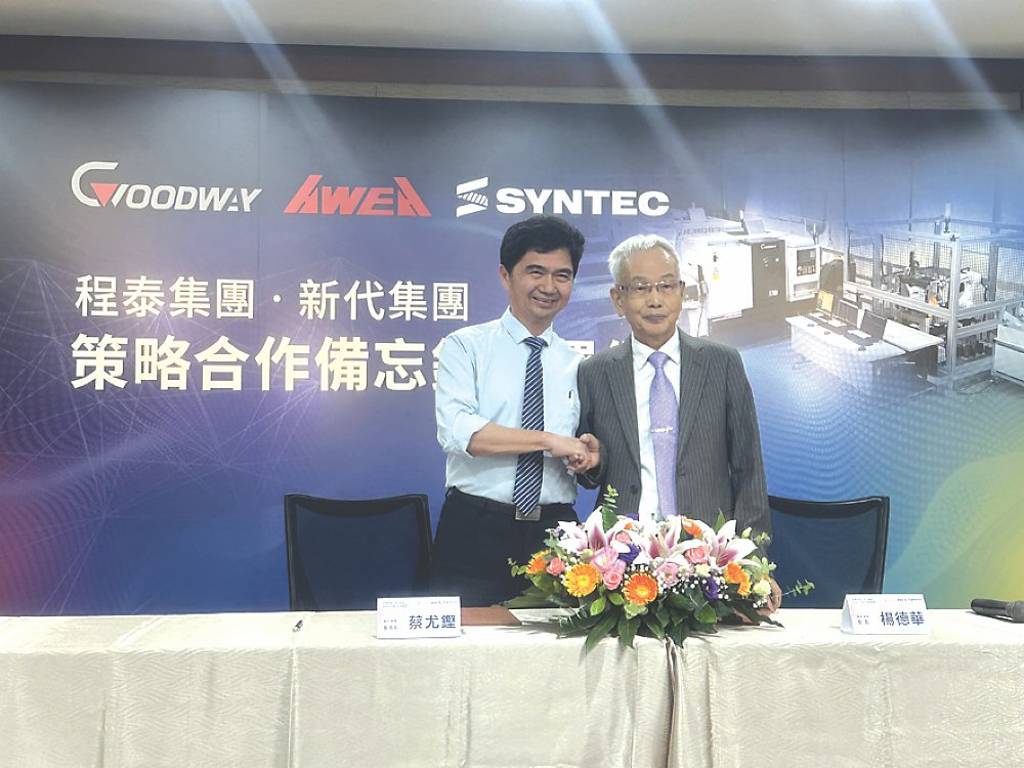 程泰攜新代 攻智慧製造、機器人