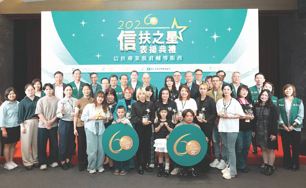 中信助逾千戶弱勢家庭 逆轉人生