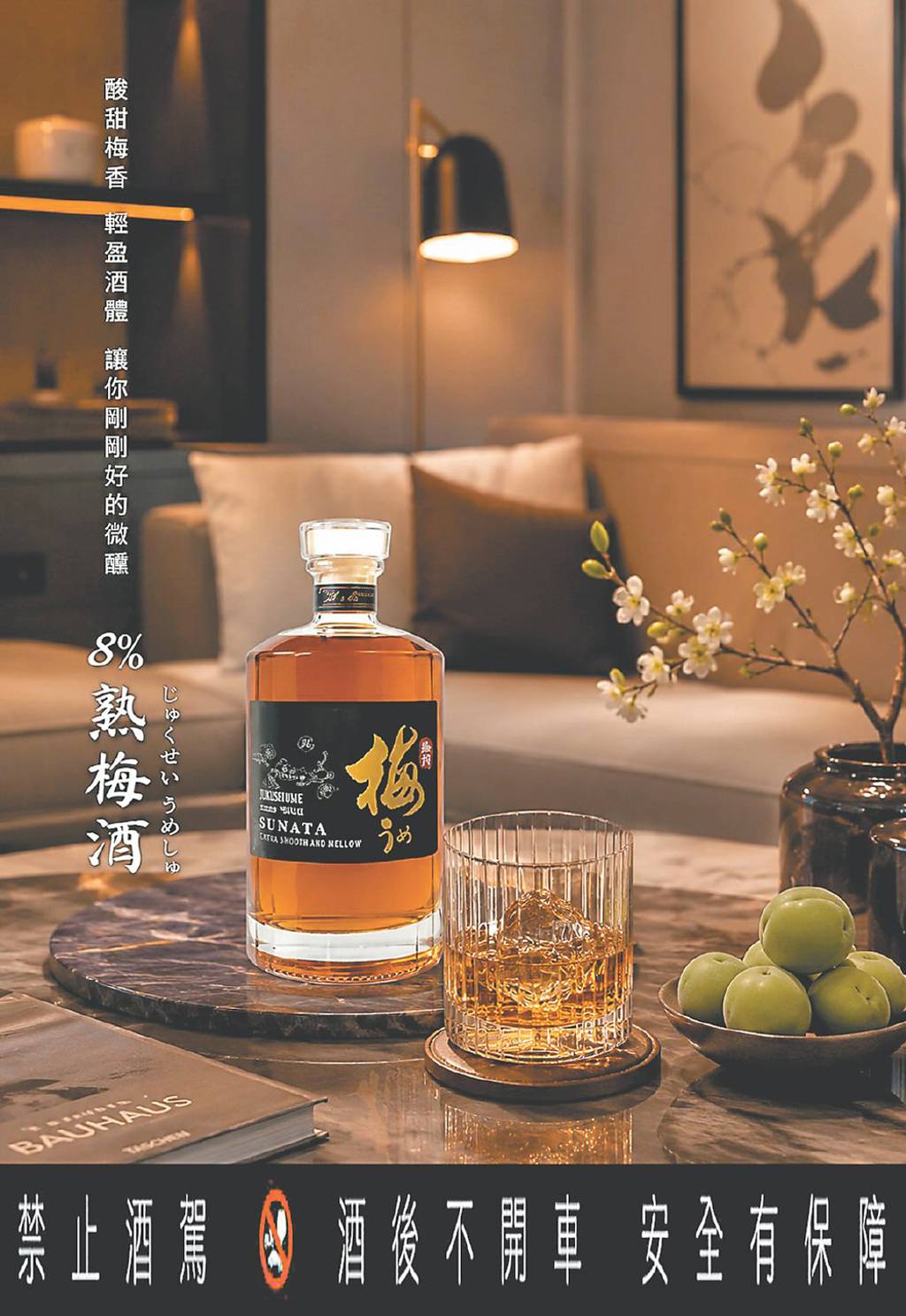 十旬酒業 7月亮相台北酒展