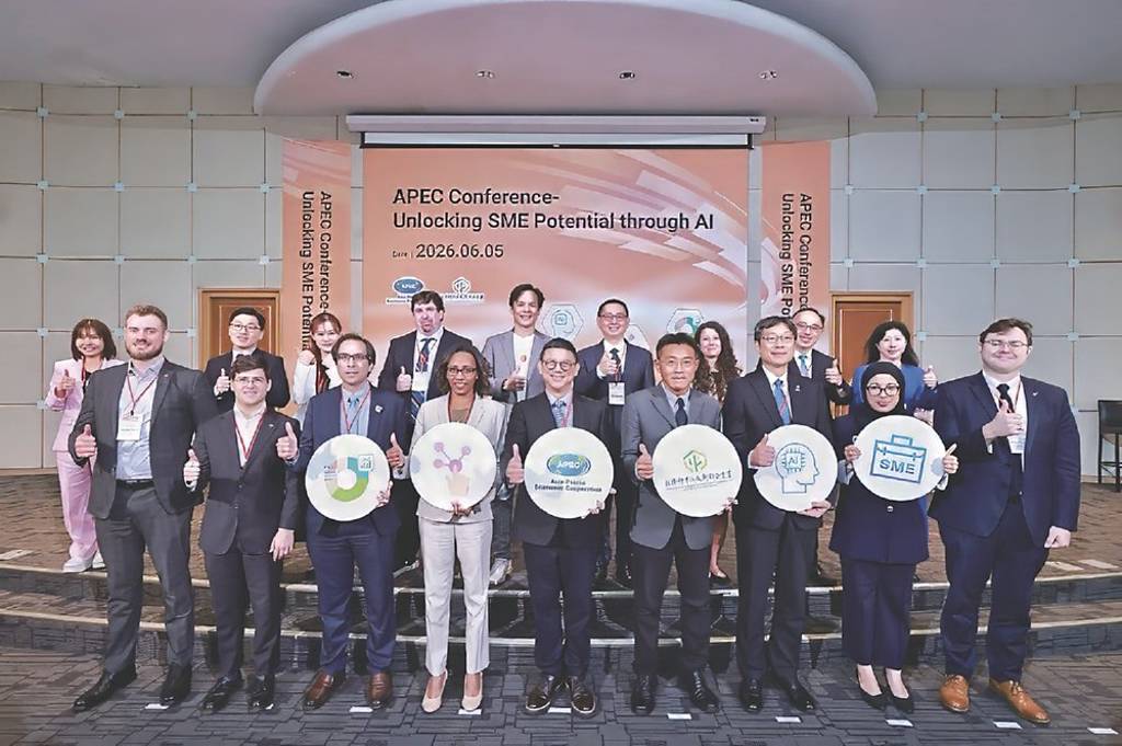 APEC人工智慧論壇 助中小企業