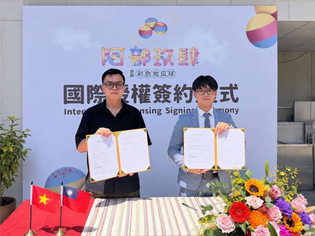 台灣地方小吃跨海發光 阿部玖肆彩色地瓜球正式簽約授權前進越南