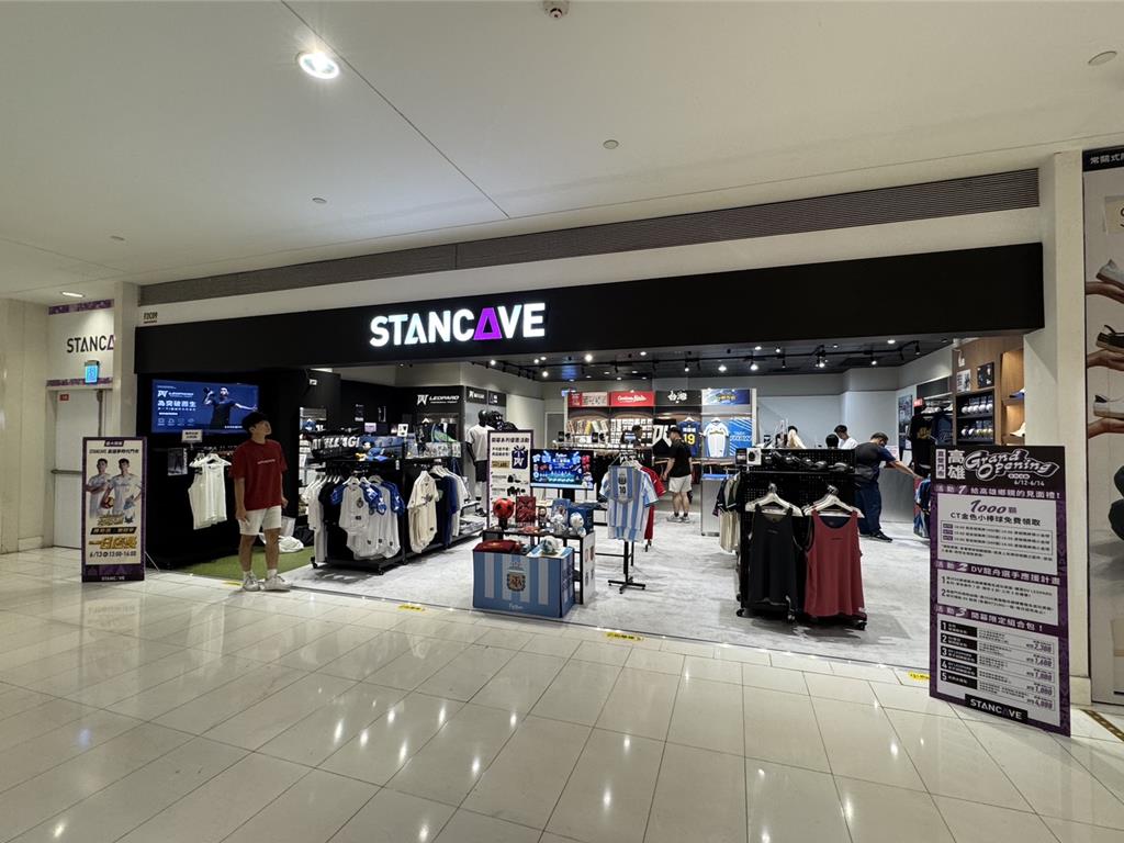 STANCAVE南部首間門市6/13進駐高雄夢時代 台鋼天鷹冠軍球員擔任一日店長