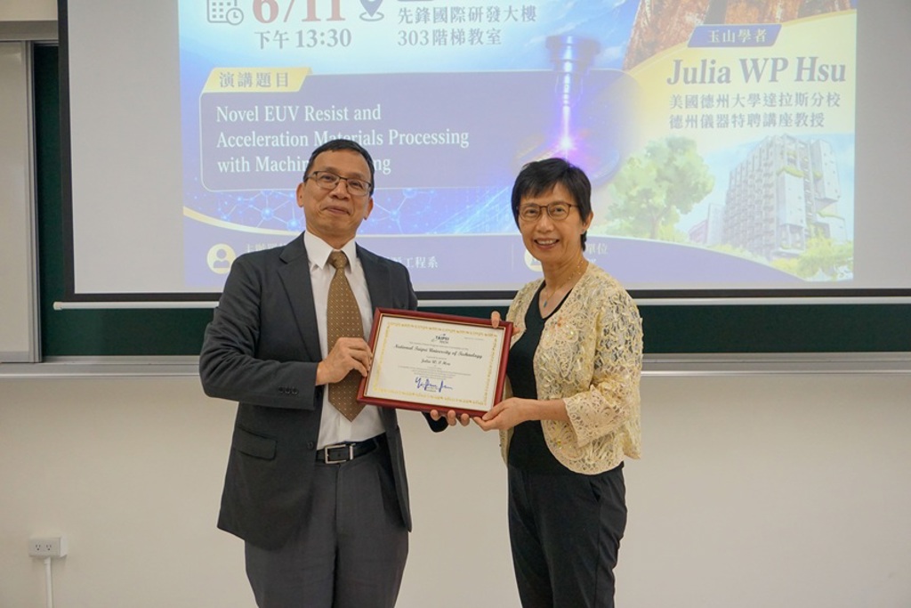 北科大延攬國際奈米電子權威 Julia W. P. Hsu教授榮獲教育部玉山學者