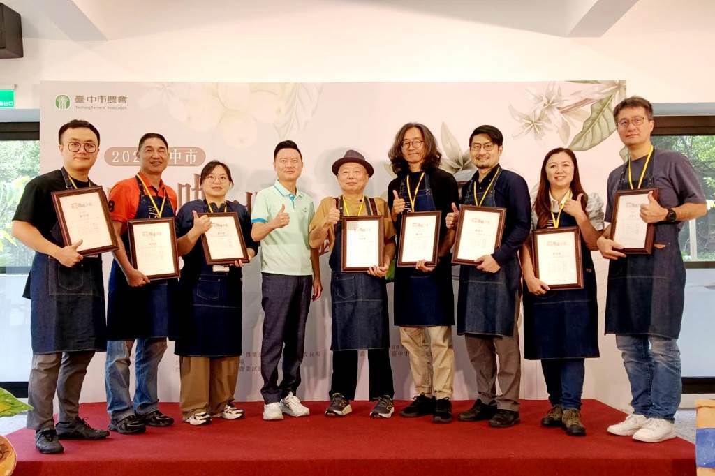 臺中精品咖啡評鑑揭曉!4組脫穎而出勇奪最高榮譽「特選獎」