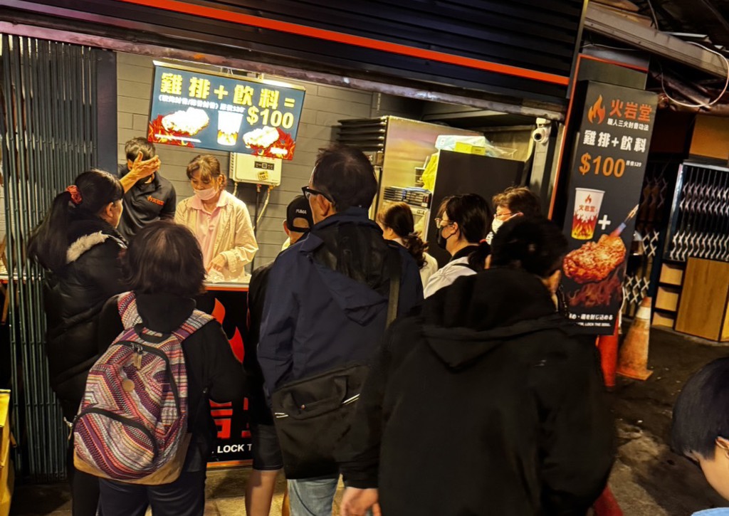 餐飲創業黑馬!「火岩堂」炙燒香氣重新定義雞排市場 參展台北連鎖加盟展大秀爆單