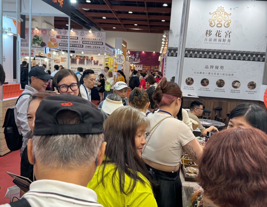 移花宮攜手策略夥伴 擴大頭皮舒養加盟版圖
