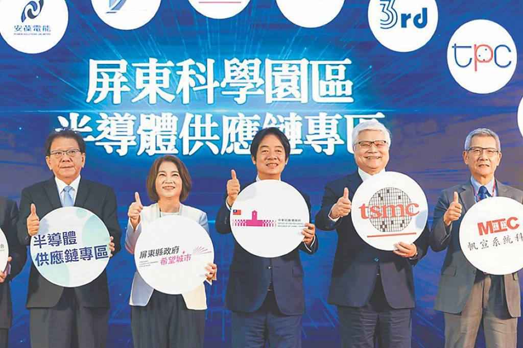 半導體產業鏈專區落腳屏東 台積電攜七廠商進駐