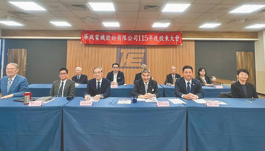 華城擁四引擎 訂單看到2029