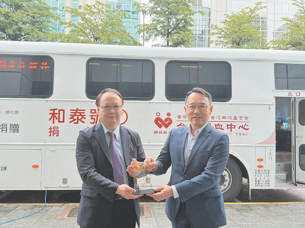 和泰集團實踐公益 號召民眾捐血