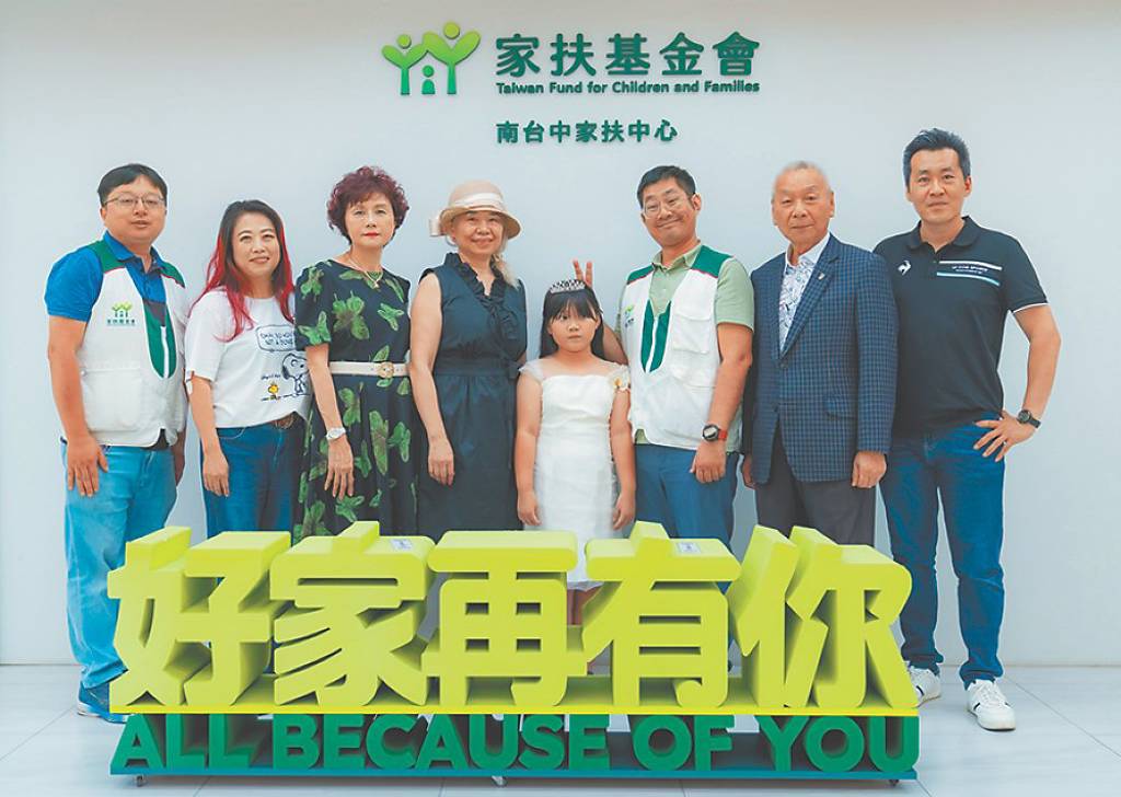 兒少公益時尚盛典 7/25台中登場