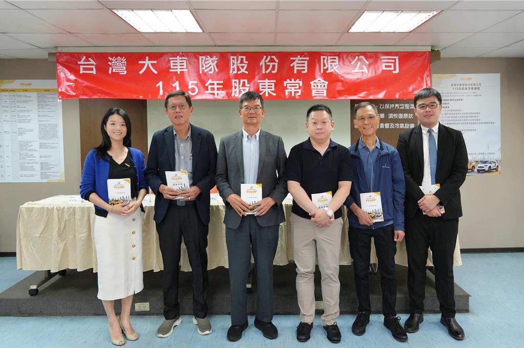 大車隊配息8元創新高 即時快遞訂單量翻倍